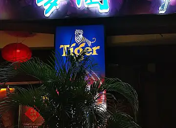 New Dream Garden Pub & Bistro