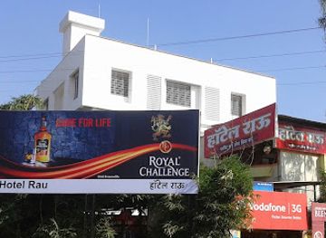 india/nashik/panchavati/bar/hotel-rau-permit-room-and-bar