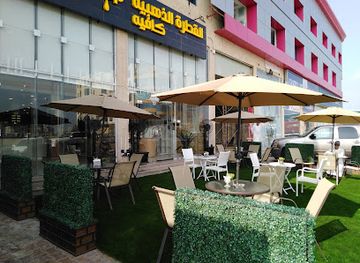 saudi-arabia/jazan/bar/golden-drop