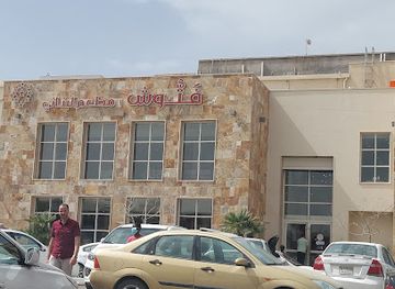 libya/fezzan/bar/fattoush-lebanese-restaurant