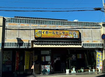 japan/chikugo/bar/cafe