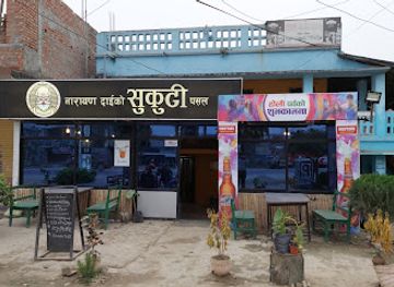 nepal/narayani-zone/bar/