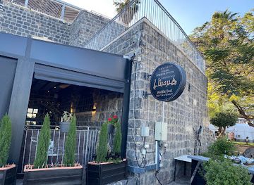 israel/tiberias/bar/bazl