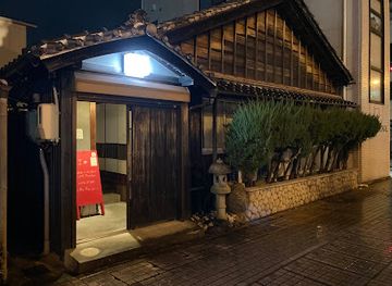 japan/ise/bar/bar-recipe