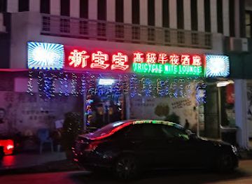 singapore/katong/bar/tricycle-nite-lounge