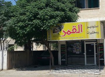 israel/beit-she-an/bar/barka