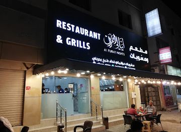 bahrain/sitra/bar/al-furat-nights-restaurant-grills