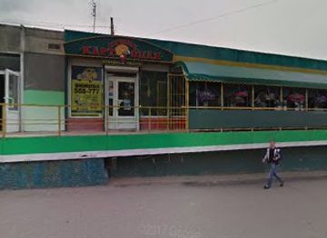 ukraine/vinnytsia-region/bar/megapolis