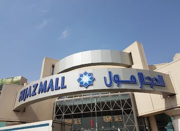 saudi-arabia/hejaz/bar/al-hijaz-mall