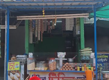 india/digha/bar/risita-tifin-senter