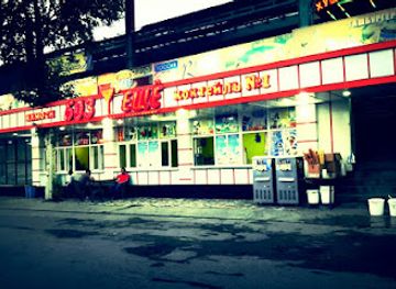 tajikistan/dushanbe/bar/kokteyl-yeshcho-yakhmos