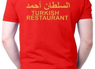 qatar/al-sheehaniya/bar/turkish-restaurant