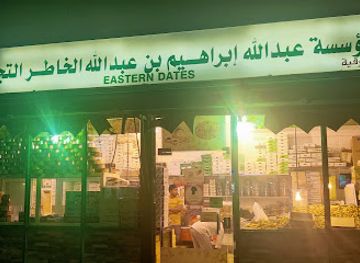 saudi-arabia/al-jubail/bar/fish-market