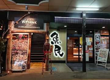 japan/echigo/bar/vitraux