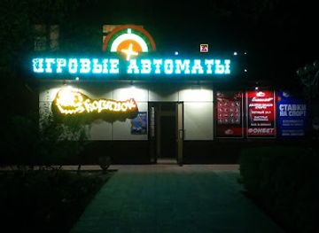 moldova/tiraspol/bar/skorpion