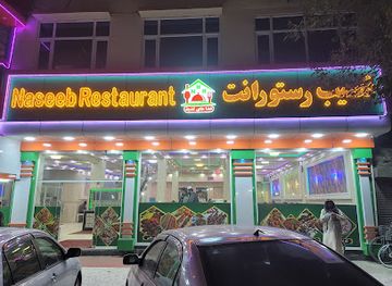 afghanistan/kunduz/bar/naseeb-restaurant