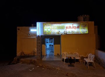 oman/wadi-shab/bar/mat'am nasr wadi al shab