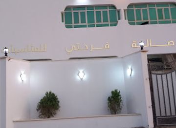 libya/misrata/bar/sala-farhati-events