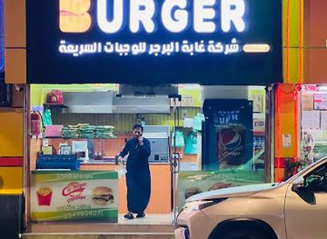 saudi-arabia/jizan/bar/city-burger-jizan