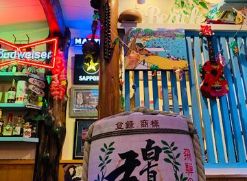 japan/hida/bar/birth