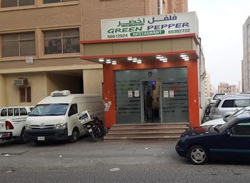 kuwait/farwaniya-governorate/bar/green-pepper-restaurant-farwaniya-kuwait