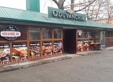 uzbekistan/jizzakh-region/bar/oduvanchik