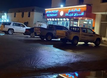 oman/mirbat/bar/afrah-mirbat-restaurant