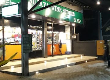 sri-lanka/bundala-national-park/bar/bar