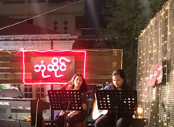 myanmar-burma/mandalay/bar/bhu-hsin