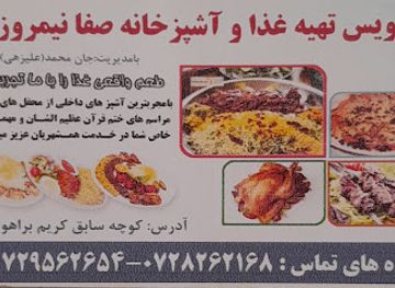 afghanistan/sistan/bar/