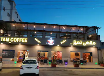 Tam Cafe