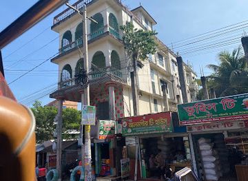 bangladesh/lawachara-national-park/bar/pach-vai-restaurant