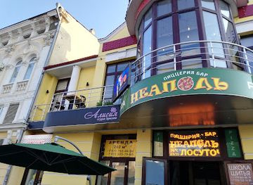 ukraine/simferopol/bar/to-samoye-mesto