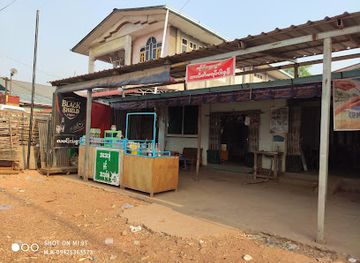 myanmar-burma/mon-state/bar/lamin-thitsar