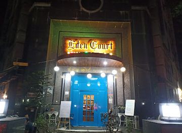 india/pune/shivajinagar/bar/eden-court-restaurant-bar