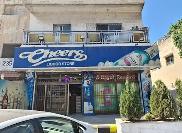 jordan/jerash/bar/cheers-liquor-store