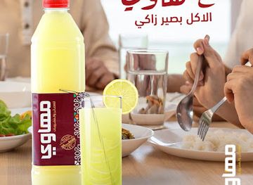 jordan/mafraq/bar/mehawi-for-juices-original