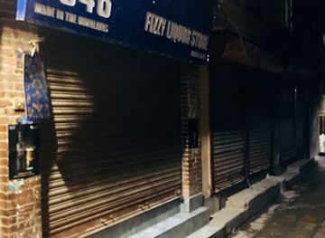 nepal/patan/hiranya-varna-mahavihar-golden-temple/bar/fizzy-liquor-store