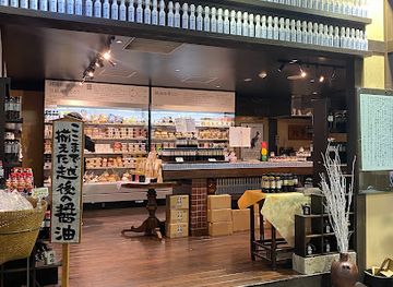 japan/echigo/bar/cocoloyuzawa-gangidori