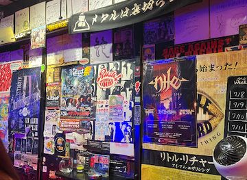 japan/aki/bar/bar-psy