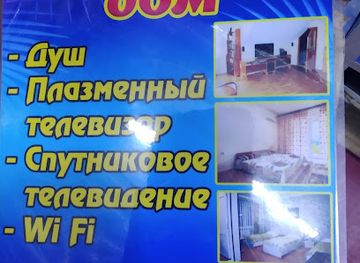 kyrgyzstan/issyk-kul-region/bar/gostinitsa-ermeka