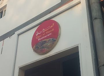 djibouti/arta-region/bar/qasr-al-mandi