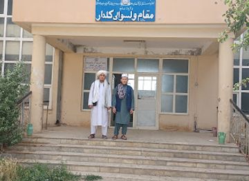 afghanistan/jowzjan/bar/