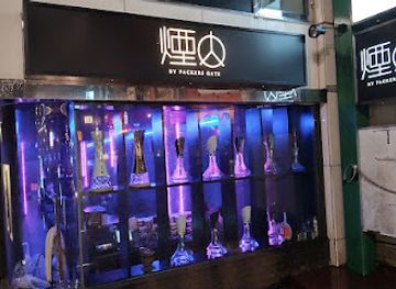 japan/suruga/bar/by-packersgate