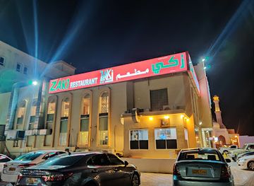 Zaki Restaurant