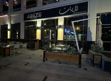 saudi-arabia/al-khobar-corniche/bar/lapate-lounge