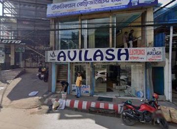 bangladesh/chittagong-hill-tracts/bar/hr-juice-bar