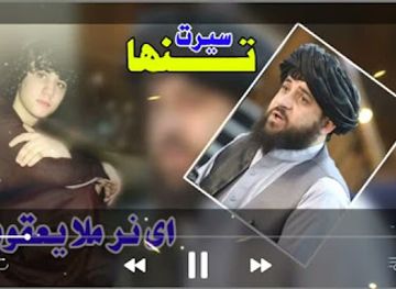 afghanistan/baghlan/bar/