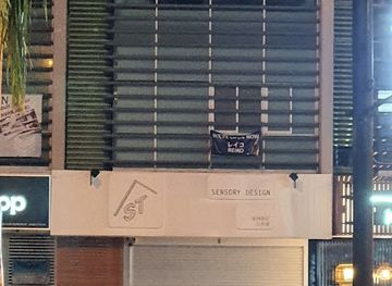 malaysia/penang/tanjung-bungah/bar/reiko-japanese-lounge