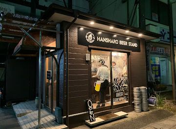 japan/izu/bar/hansharo-beer-stand